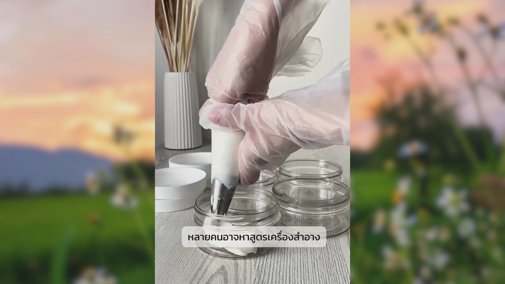 โหลดวิดีโอ: 