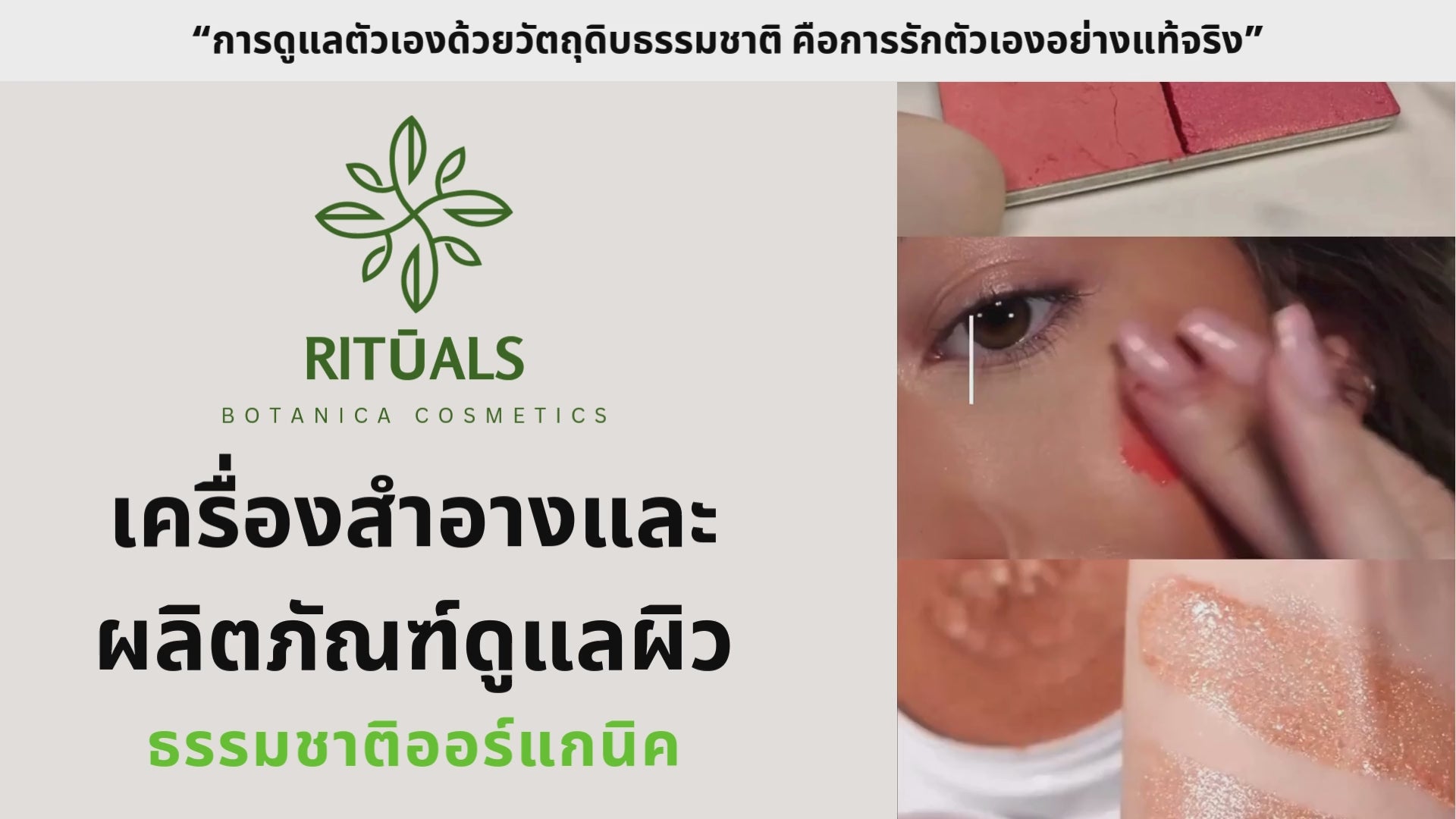 โหลดวิดีโอ: 
